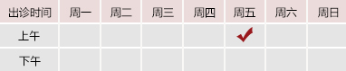 操我逼网你北京御方堂中医治疗肿瘤专家姜苗教授出诊预约